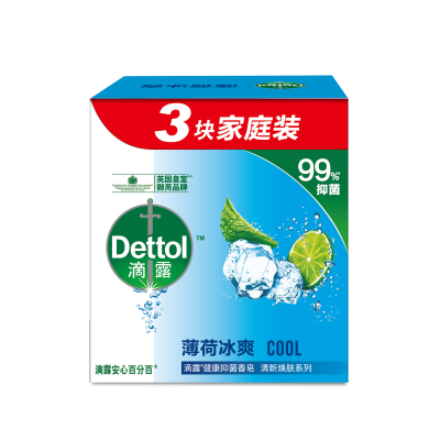 滴露Dettol滴露薄荷冰爽健康香皂115g*3块装深层清洁温和滋润皮肤抑菌99%呵护全家健康
