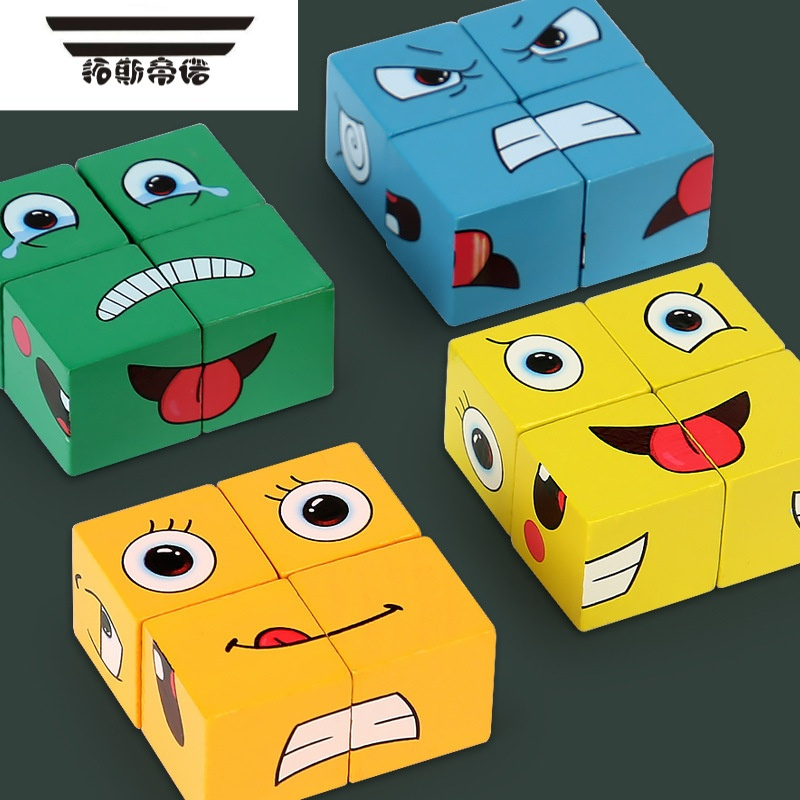 拓斯帝诺变脸魔方表情对战积木幼儿园儿童益智玩具亲子互动游戏抢答铃