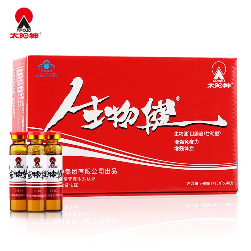 太阳神生物健口服液甘菊型40支免疫调节增强免疫力视频