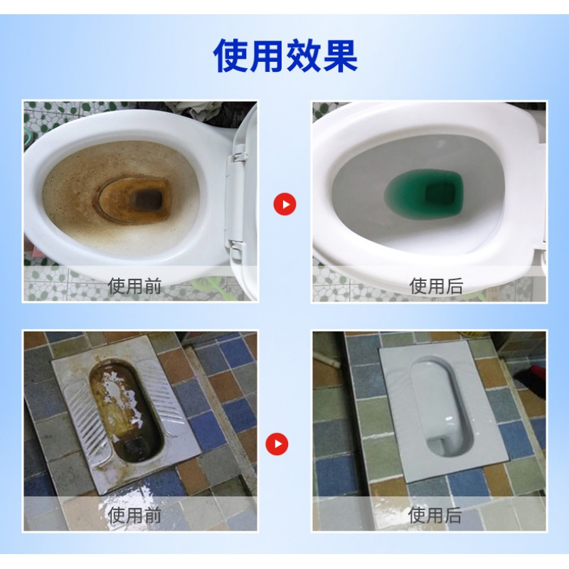 洁厕灵液马桶清洁厕剂尿垢清香型清洗厕所除垢装洁厕灵