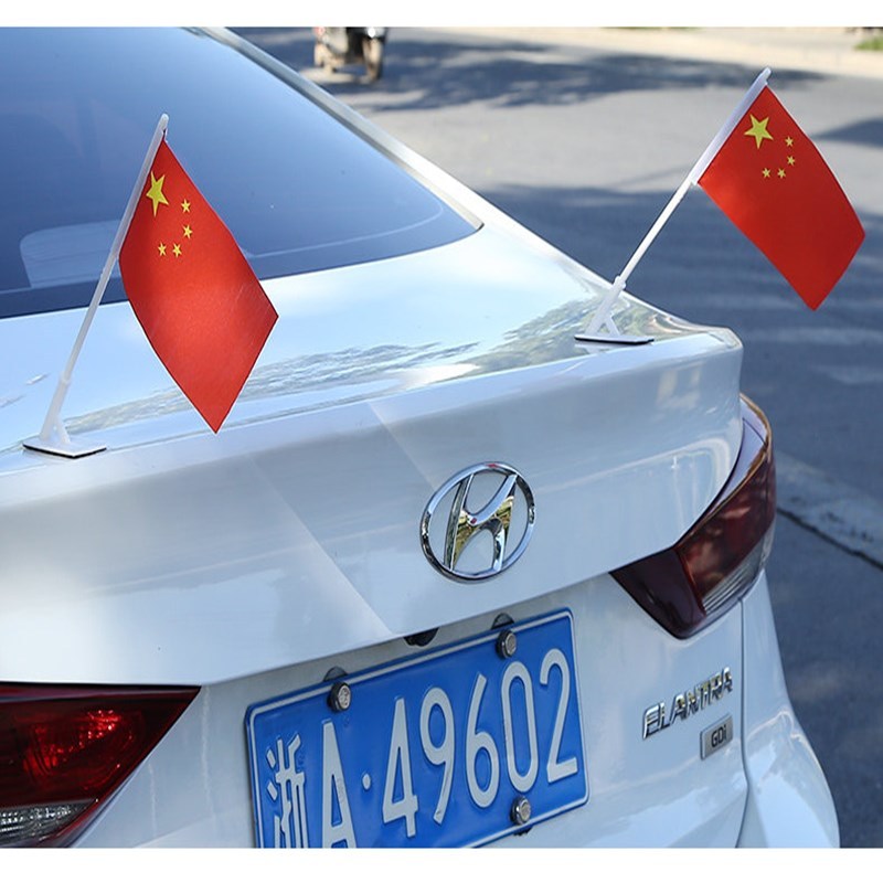 车载小红旗车外车顶汽车外置装饰摆台五星红旗粘贴式防水国庆摆件2个