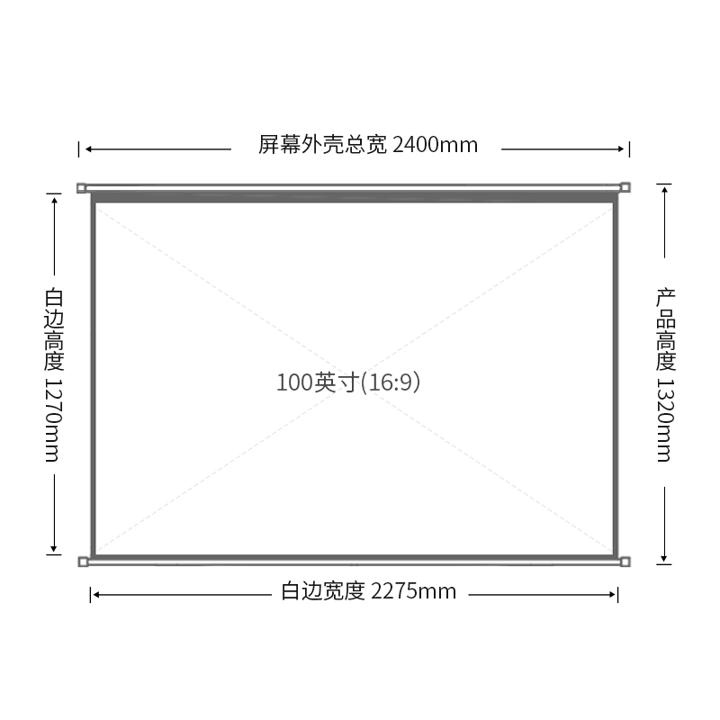 得力 (deli) 100英寸169白塑挂壁悬挂式简易便携投影机投影仪幕布 家用投影幕布 商务办公会议幕布50448