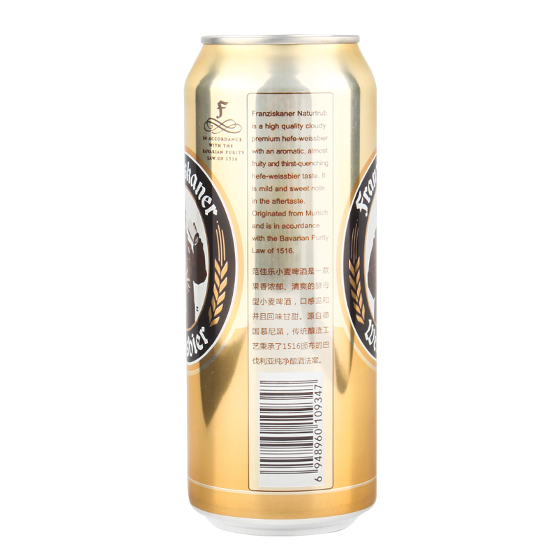 德国进口范佳乐(教士)小麦白啤酒500ML*24听装