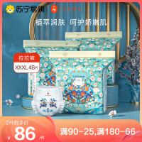 一朵idore杏花润肤拉拉裤XXXL48大宝尿不湿婴儿超薄透气裤型尿裤
