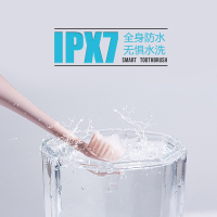益多声波震动电动牙刷成人充电式牙刷防水智能磁悬声波牙刷清洁/轻柔/美白/护理等五大模式 频率38000次/分钟