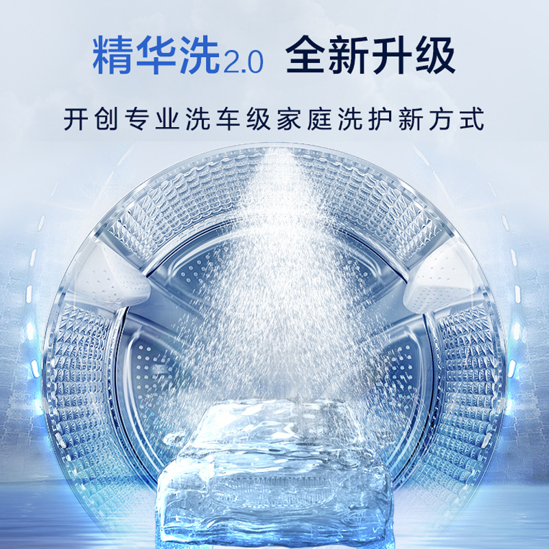 海尔(Haier)滚筒洗衣机10公斤容量家用全自动 精华洗2.0直驱变频超薄平嵌 XQG100-BD14356L 极夜灰高清大图