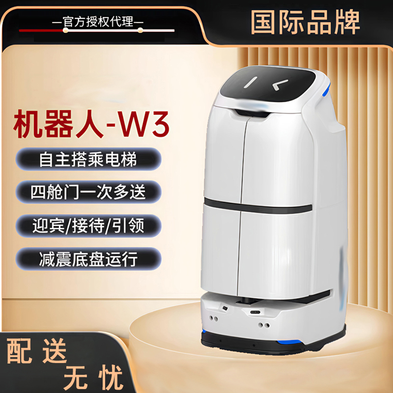 西科擎朗配送机器人XW-W3lite高清大图