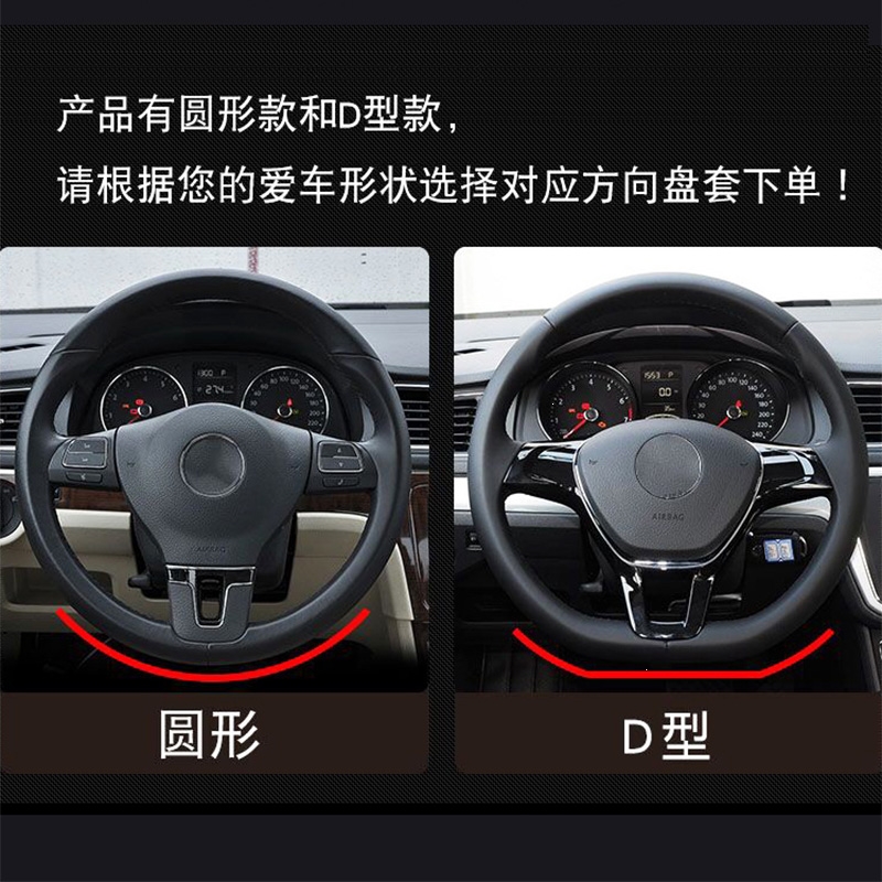 闪电客方向盘套适用吉利帝豪远景皮把套四季