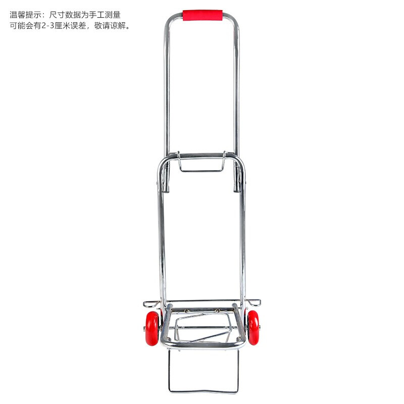 新越昌晖行李车拉杆车折叠小推车便携买菜车拉货车小拖车购物车手拉车手推车 承重约40kg C016-HL高清大图