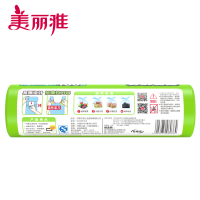美丽雅 家用经济装冰箱冷藏食品保鲜连卷式易撕背心式保鲜袋大号35*45cm*100个入