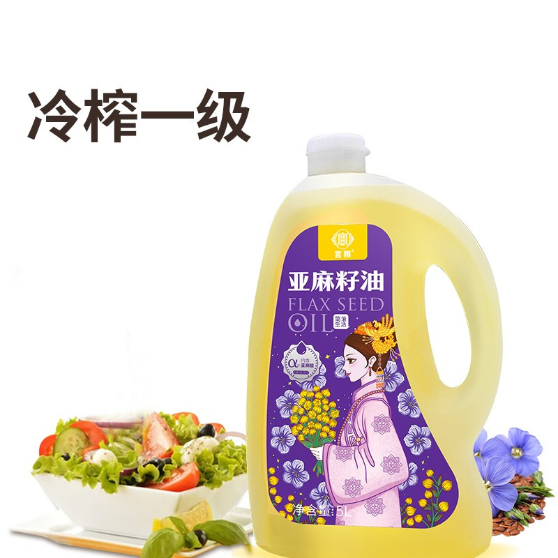 宫粮 一级冷榨亚麻籽油 月子油胡麻油食用油 4升