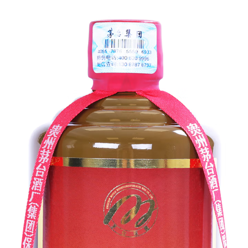 茅台白金白金百年酒(M6)正品精选