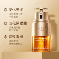 娇韵诗(CLARINS) 双萃精华眼霜 紧致精华 眼部精华 补水保湿淡化细纹 双萃焕活眼部精/华20ml