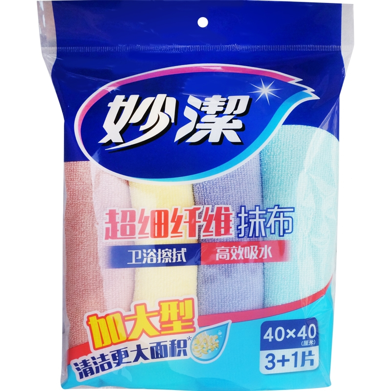 妙洁加厚抹布不易掉毛不易沾油超细纤维擦试抹布厨房清洁巾洗碗巾 多色 抖音