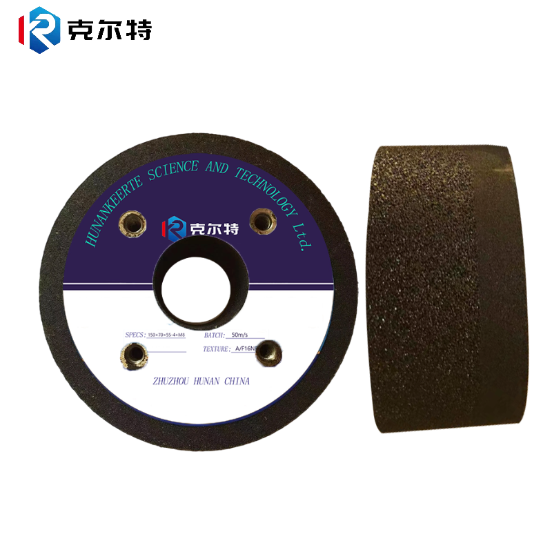 克尔特 砂轮 打磨砂轮 150X70X55-4X8M 1个高清大图