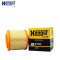 汉格斯特(hengst)空气滤E724L适配奥迪A8L 5.2/6.0L(底盘4E)