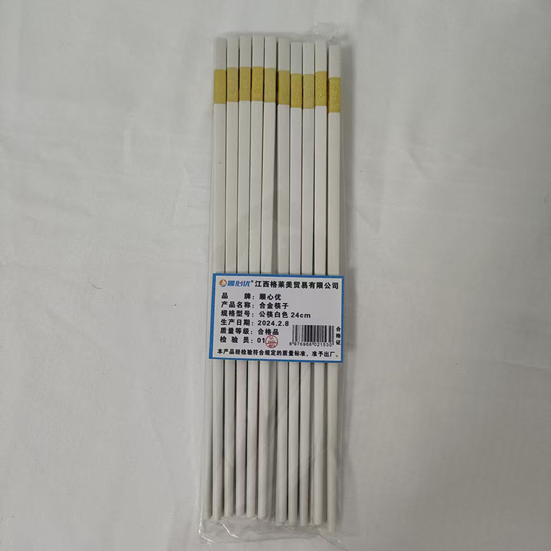 顺心优 合金筷子 公筷白色24cm/双高清大图