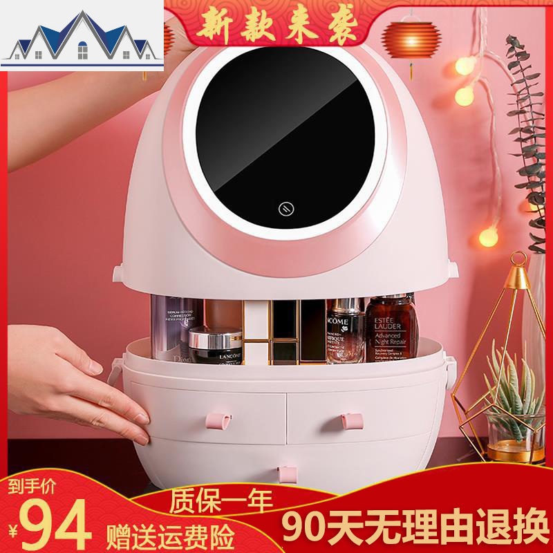 [LED款仅89元]网红化妆品收纳盒带化妆镜led灯防尘护肤品置物 三维工匠高清大图