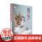 猫咪的第一本游戏书:玩出亲密与纪律 正版书籍
