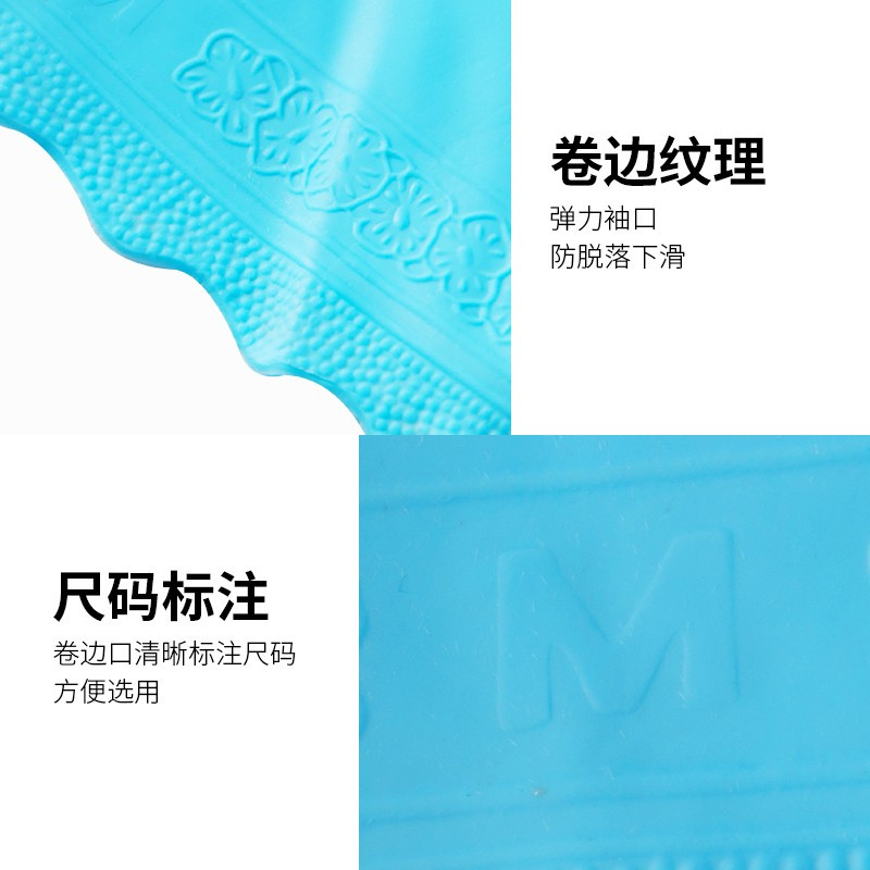 茶花 清洁洗碗橡胶手套(L)