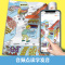全套2册-情景图解法-小学英语单词+英语语法 小学通用 [正版]情景图解法小学英语语法知识大全小学英语单词1200词一二