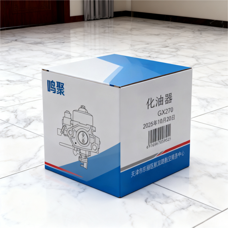 鸣聚 化油器 GX270 个高清大图