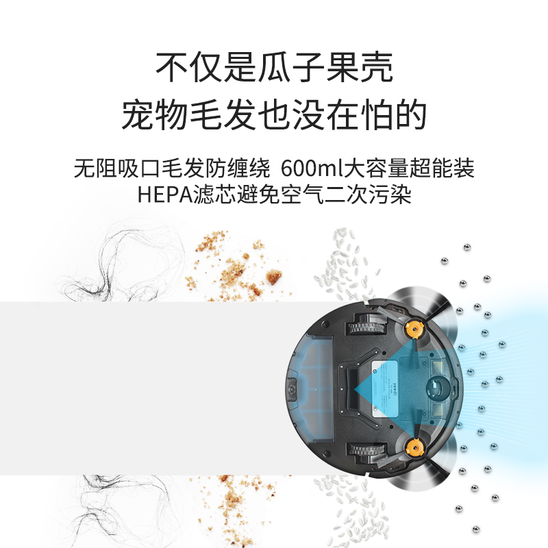 科沃斯(ECOVACS) 一点 K600 全自动扫地机器人 扫吸拖一体机