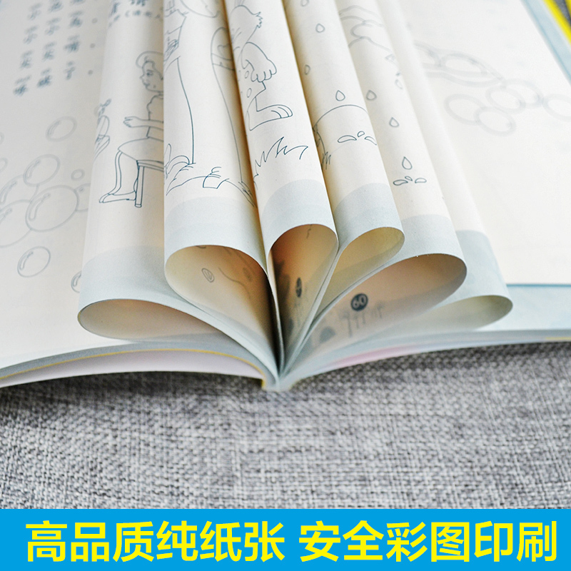 韩兴娥——成语笑话 [正版]三字童谣书注音版韩兴娥一年级二年级系列彩图3-6岁9幼儿字儿童识字早教书籍中国中华一起念歌谣