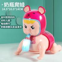 爬行娃娃+电池英文版 电动爬娃会叫爸爸妈妈音乐发光爬行娃娃幼儿学爬宝宝益智娃娃玩具