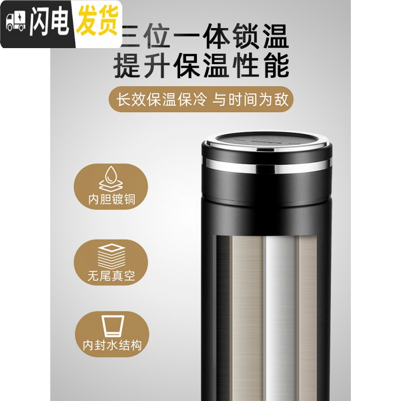三维工匠男女便携大容量不锈钢杯子商务车载送礼保温杯