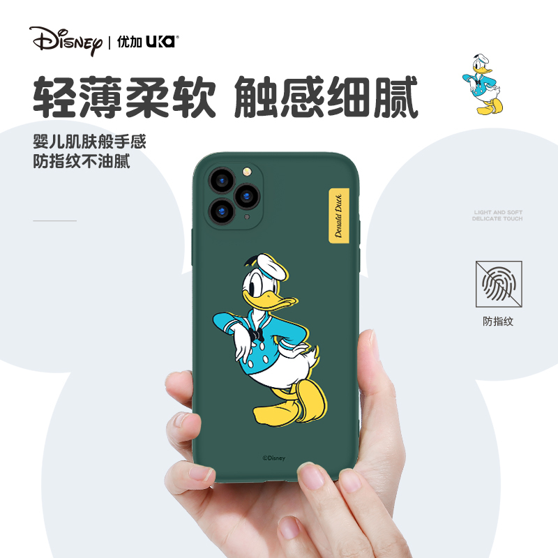 正版迪士尼优加苹果11ProMax手机壳镜头全包软胶防摔iPhone11promax保护套个性创意潮牌新款可爱卡通软壳