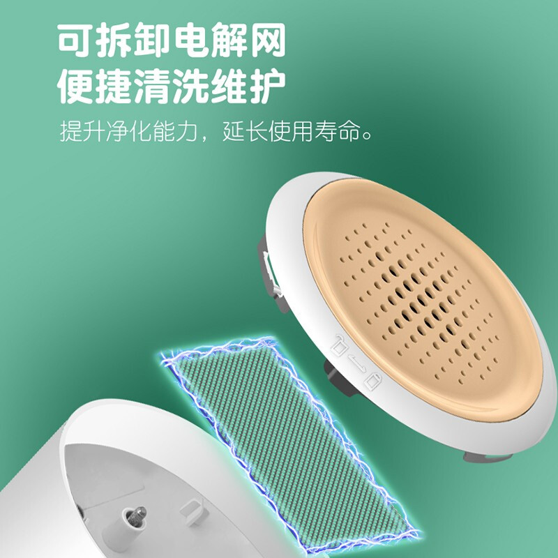 澳柯玛 ABX-03A 果蔬净化机 白色高清大图