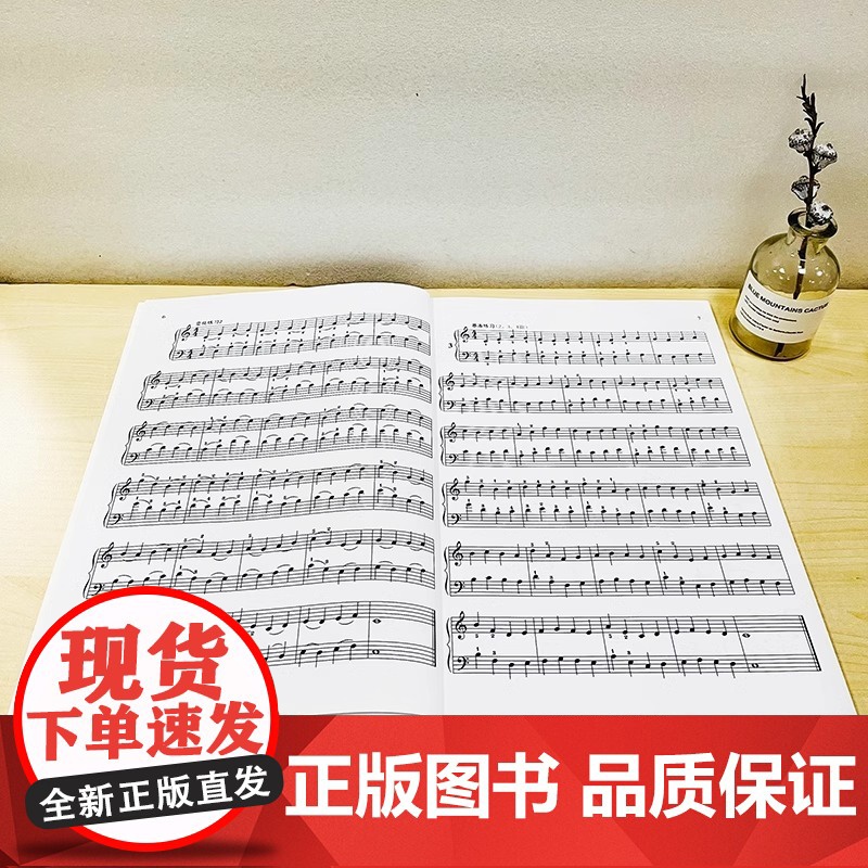 [正版]孩子们的哈农 修订版钢琴谱 榕树钢琴教材 儿童钢琴初级教材 钢琴基础教程入门书 乐理知识基础教材 网高清大图