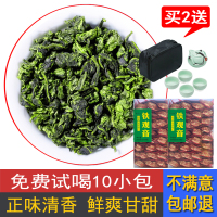 茗日红 安溪铁观音茶叶 高山清香型乌龙茶 小包装盒装500g