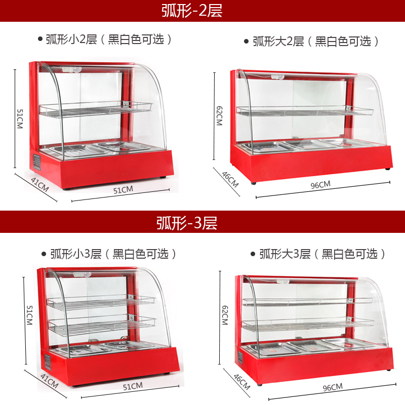 保温柜展示柜蛋挞保温机纳丽雅汉堡熟食食品保温箱台式商用油条加热恒温 西瓜红加强弧形小2层 官方标配