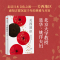醉染图书关西初识9787521740769