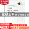 正版 2018中关村上市公司竞争力报告 中关村上市公司协会著 经济
