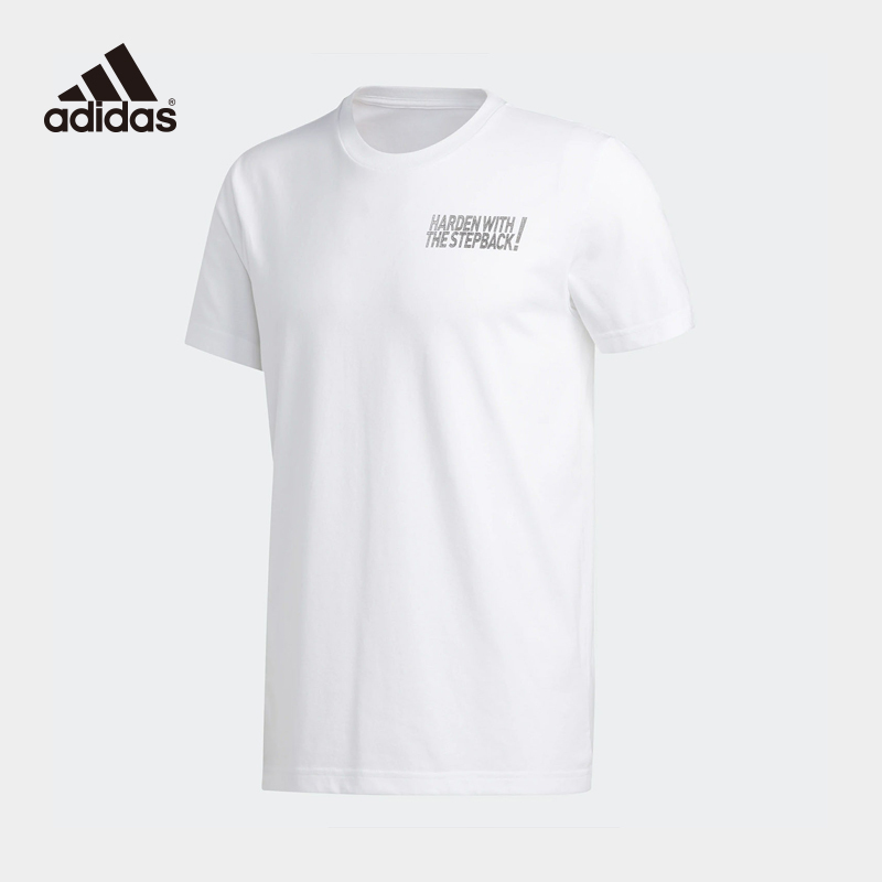 阿迪达斯（adidas）2020夏Harden Stepback 哈登篮球运动短袖T恤FM4783