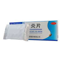 修正 咽炎片 48粒