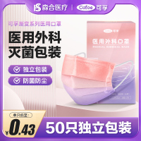可孚雾化机家用儿童化痰止咳手持雾化器成人婴儿宝宝医疗专用便携