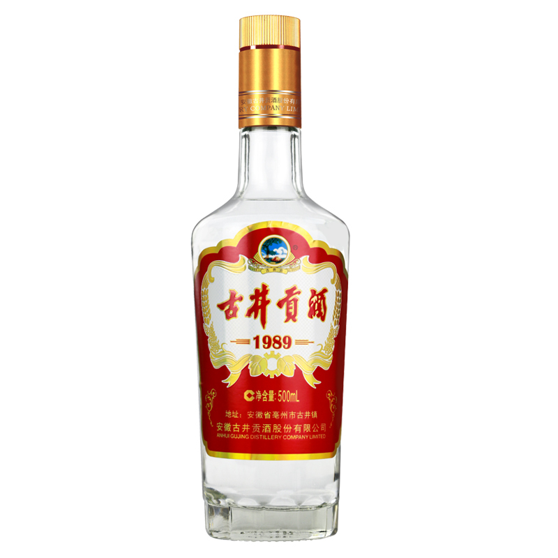 古井 古井贡酒 经典1989 45度 500ml*6 箱装 浓香型白酒