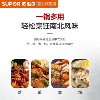 苏泊尔(SUPOR)炒锅臻火真不锈蜂窝精铁锅无涂层耐磨34cm老式熟铁炒菜锅VC34RF02