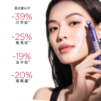 欧莱雅第三代全新升级紫熨斗眼霜保湿抗皱提拉紧致淡化细纹黑眼圈