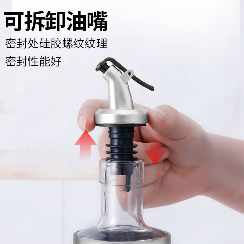 不锈钢玻璃油壶套装家用厨房酱油瓶密封油罐防漏调料醋瓶便携油瓶 200ML 送标贴