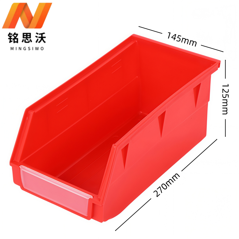 铭思沃 零件盒高清大图