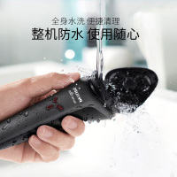 飞利浦(Philips)电动剃须刀三刀头刮胡刀旋转式 全身水洗型干湿双剃贴面舒适剃须S1203/02