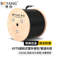 博扬 铠装48芯单模室外光缆 GYTS层绞式架空/管道光纤线 1000米 BY-GYTS-48B1.3-1KM