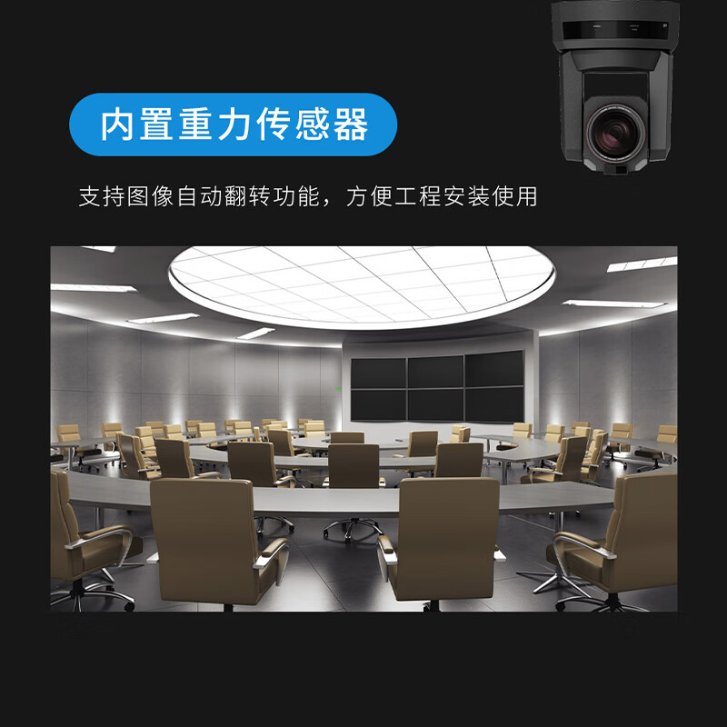 润普PTZ高清4K云台会议摄像头/12G SDI摄像机/4k P60 20倍变焦广播级RP-X2000高清大图