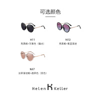 海伦凯勒 2020新款时尚复古圆框墨镜女镜大框开车护目太阳镜 H8912