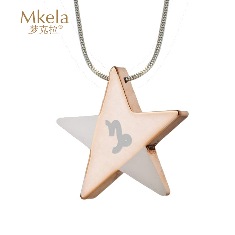 梦克拉Mkela 钨金吊坠 星座 项坠 摩羯座